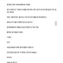 중대장 자녀 이름 공모전 썰. 이미지
