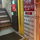성신여대 양꼬치 가성비 좋은상관양꼬치 가지튀김 필수