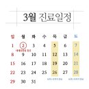 오율의원 신도림점 이미지