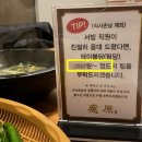 정곡식당