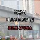 이편한청소 이미지