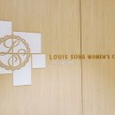 송산부인과의원 이미지