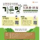 정원가든 네이버블로그