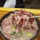 대명 | 앞산맛집 대명돼지국밥 앞산직영점 솔직후기