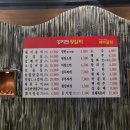 춘천왕갈비 이미지