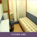 코코리빙텔 - 구로구 디지털로32가길 45 | 남영동고시원 코코리빙텔 숙대점 24시간 운영이라 이용하기 좋은 곳의 매장 위치와 주차