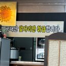 홍대마야족발 네이버블로그