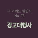 대신광고기업 이미지