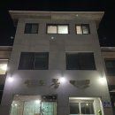 삼도봉펜션
