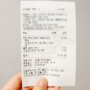 꼬&짱그리고