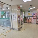 아쿠아오리지널 롯데마트장암점 | 의정부피부관리 롯데마트장암점미플에서 속건조 싹 잡은 후기(+주차)