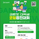 에이치아이제이 이미지