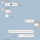 블루디어 | 클레어스 블루 드롭 내돈내산 후기 / 디어 클레어스 블루 유스 엑티베이팅 드롭 사용 후기