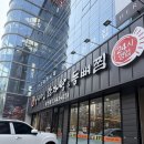 누리마을 감자탕 & 등뼈찜 | 상인동 점심 너무 맛있어서 재방문한 누리마을 감자탕 &amp; 등뼈찜