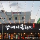 남매네흑돼지 이미지