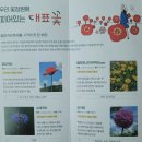 원주굽이길 원3코스 백운산자연휴양림길 | 원주굽이길 원3코스 백운산자연휴양림길 (2023.5.19.)