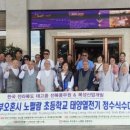 (주)정수산업