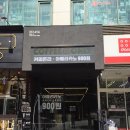 [용인기흥/강남대] 아메리카노 900원 coffee only 후기