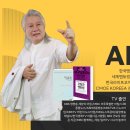 AI글쓰기 책 제작 이미지