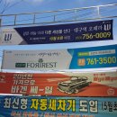 오페라주유소 이미지