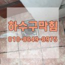유진종합설비 - 김해시 구지로 203-6 | 유진종합설비
