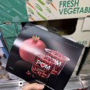 원더풀114 이미지