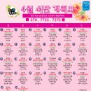 이레온누리약국 이미지