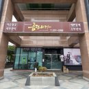 3403 | 대구작은얼굴관리 피부도 함께 금단비가 대구중구점