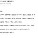 현빈, 손예진 주연 드라마 '사랑의 불시착' 표절 논란 이미지