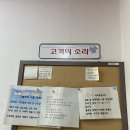 중부세탁소 이미지