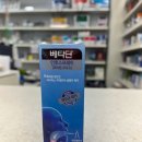 해오름약국 이미지