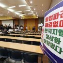 부평GM 파리바게뜨 한국일보
