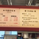윌리코키 진주점 이미지