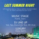 (주)세일투나잇