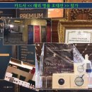 유벨르 코스메틱