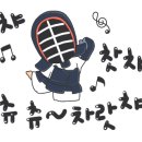 대련검도관 이미지