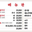 부광족발 이미지