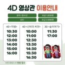 칠정지구 우수저류시설 | 환경교육사 3급 실무과정 1일차 | 시흥에코센터 교육프로그램
