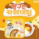 불닭오브레전드 이미지