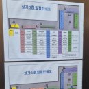 율티과자점