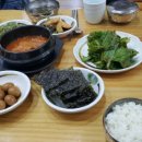 명가 찌개백반 이미지