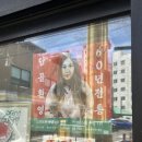 해바라기분식 이미지