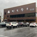 먹보한우처인점 이미지