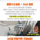 도돈보건진료소 이미지