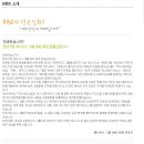 신화치킨 이미지