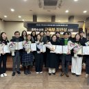 만안석수사회적협동조합 | 안양문화고, 지역사회 연계협력 진로체험 활성화사업 교육부 장관상 수상