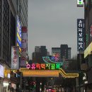 동네껍데기 수유점 | 수유맛집 THE쪽갈비 수유리점 - 수유 쪽갈비 맛집 찾으신다면 여기!!