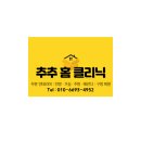 판교원로82번길 | 강마루 찍힘 별거 아니라고 넘겼다가 후회한 이유