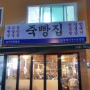 상수네일