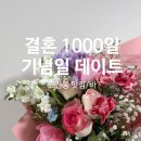 볼트피자 | 안산 고잔동 데이트 코스 코너모트 시카고피자 &amp; 바이닐볼트 위스키바 후기